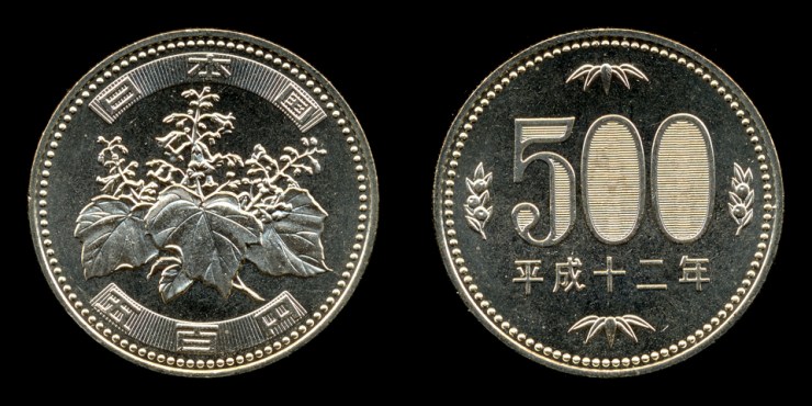 500yen